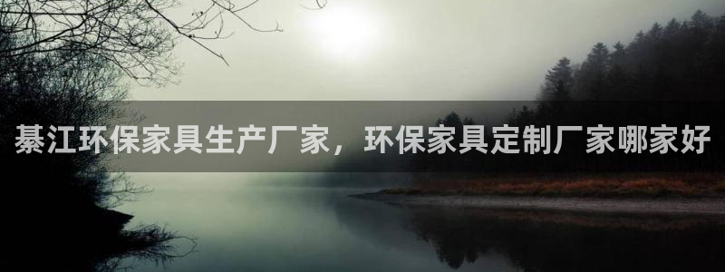 杏耀平台官方网站