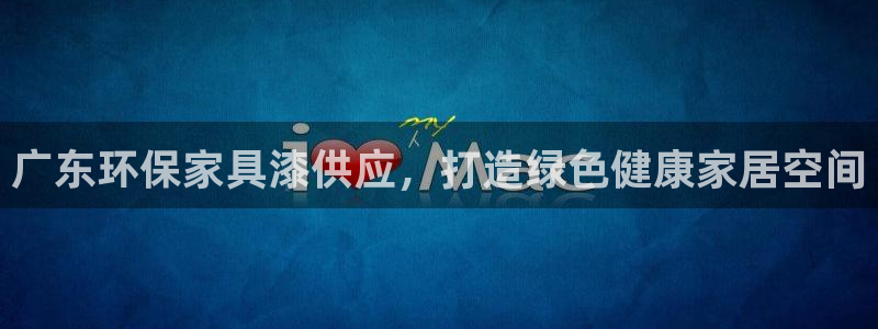 杏耀代理主管qq