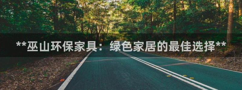杏耀平台网页版