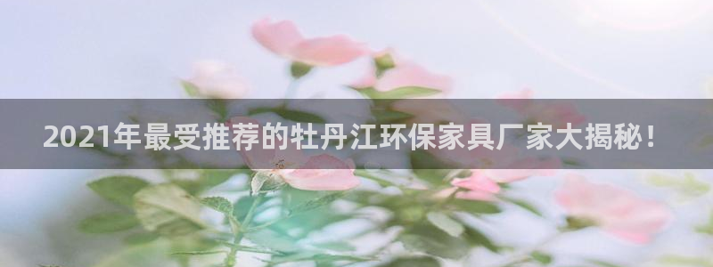 杏耀平台靠谱吗