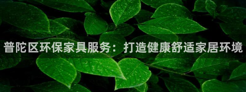 杏耀平台服务中心是干嘛的