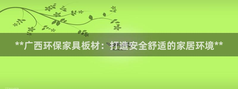 杏耀app怎样申请退款
