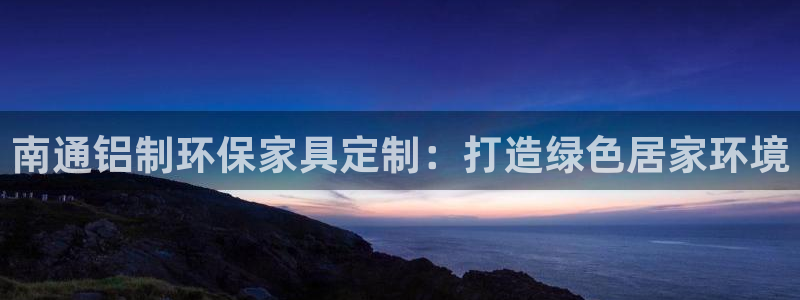 杏耀平台的专用通道