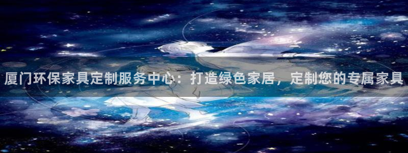 杏耀官网网站中心