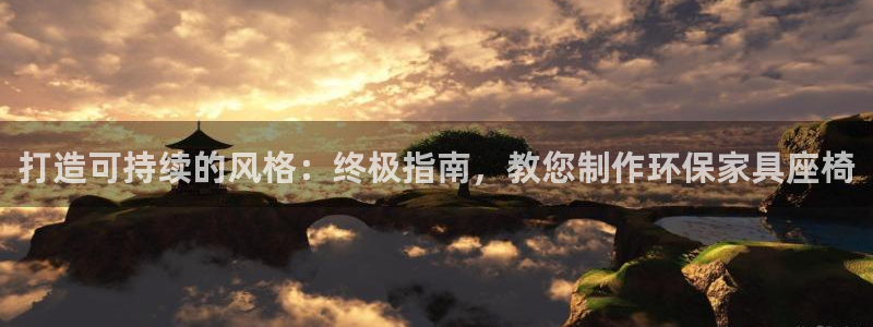 杏耀总代
