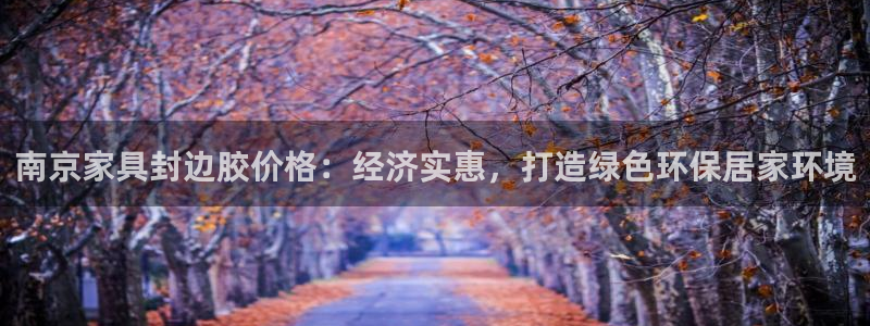 杏耀平台得专用通道