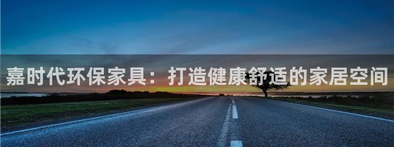 杏耀平台线路