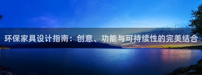 杏耀官网娱乐