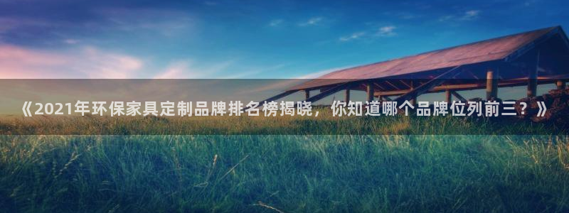 杏耀平台测