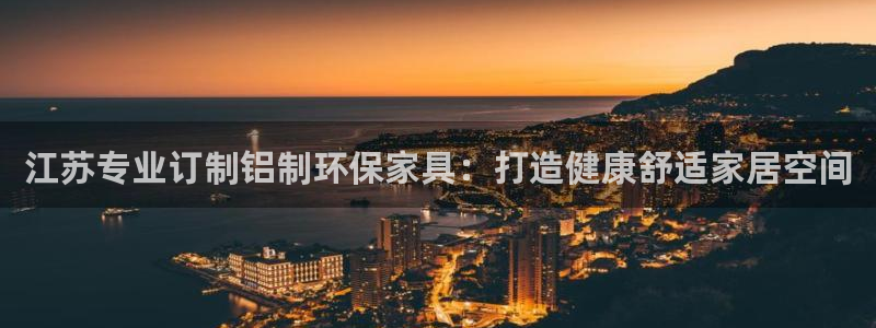 杏耀app怎样申请退款