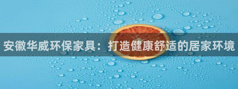 杏耀官网app