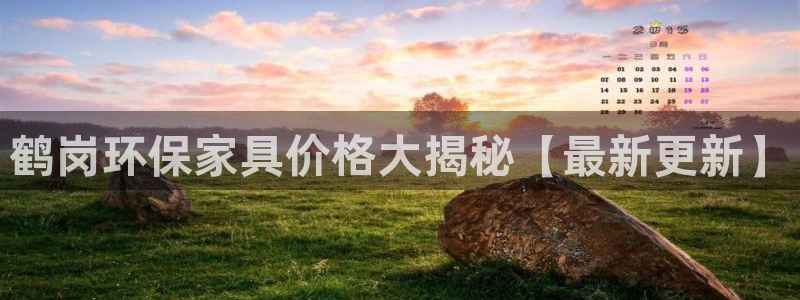 杏耀平台官网