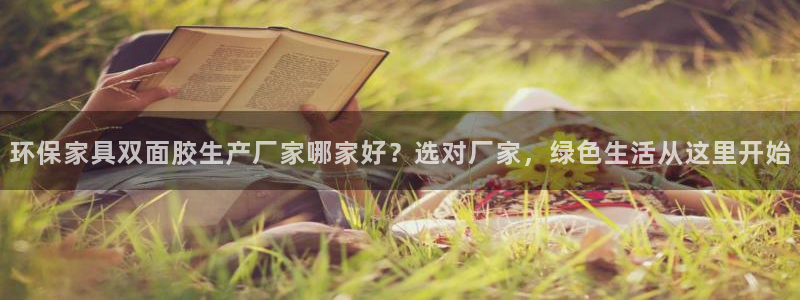 杏耀平台官方网站