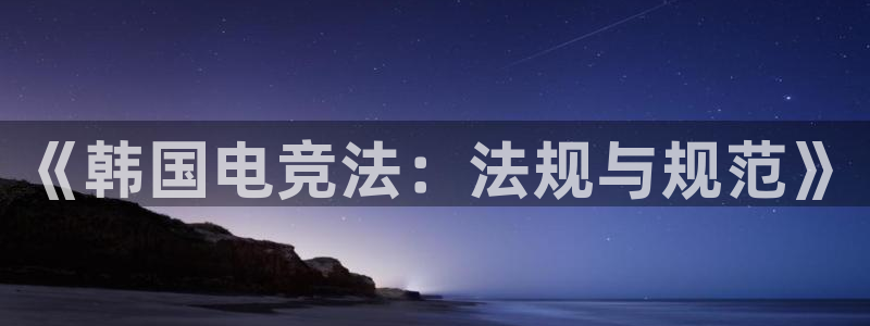 雷火电竞app最新版下载