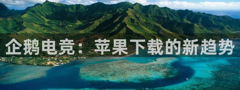 雷火电竞热门赛事有哪些
